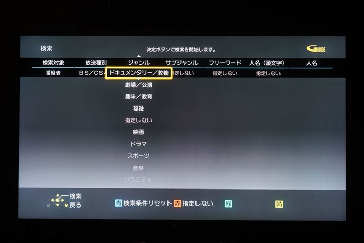 pi\jbŇʁB^̏ʂقړ