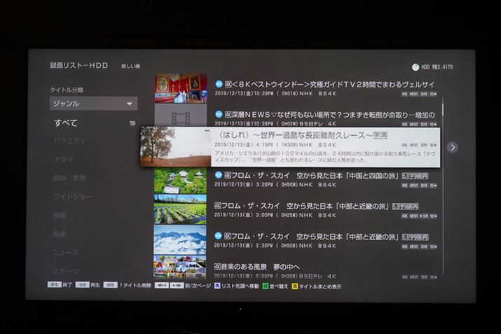 \j[̘^惊Xg͈ʂ̏ʂLx