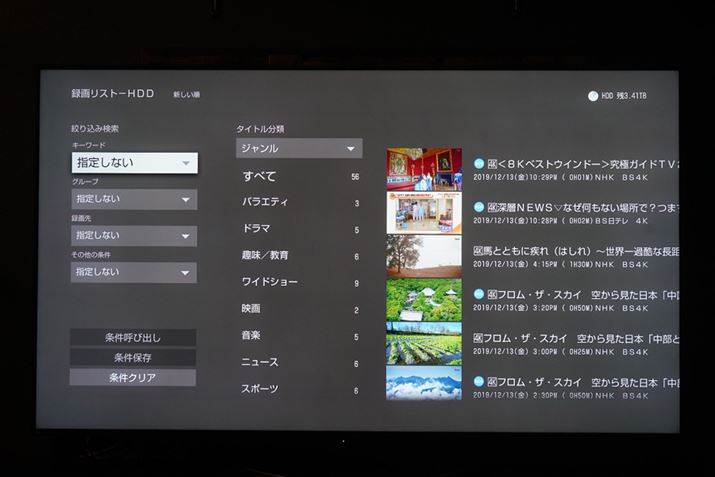 Wi荞݁AL[[hAO[vA^iUSB HDDڑ̏ꍇjȂǂw