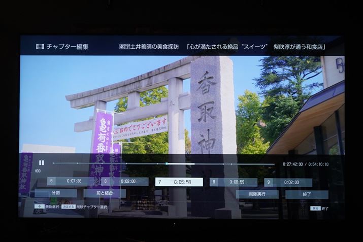 \j[̃JbgҏW̓`v^[ҏWg₷