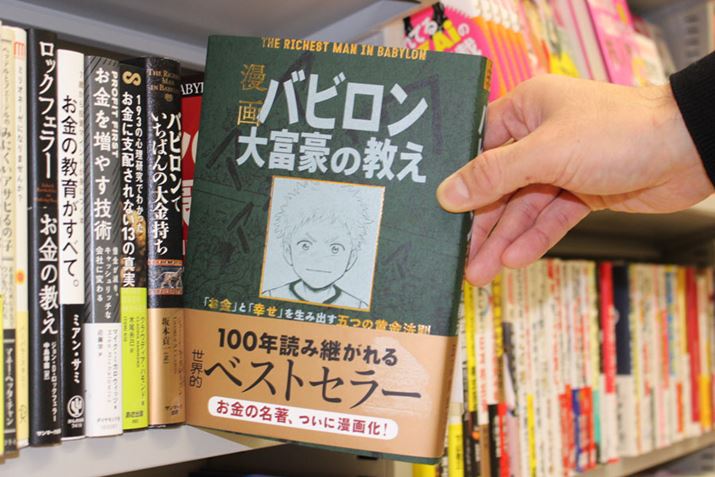 u orx̋@wxƁwKx𐶂ݏo܂̉@viW[WESENC\^Њ@1,782~j