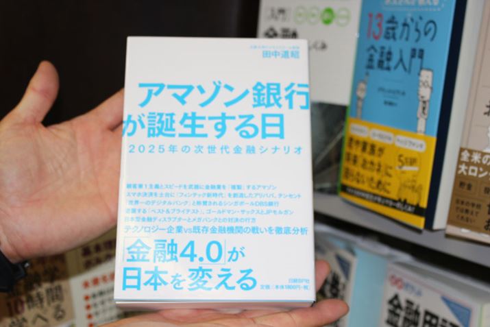 uA}]sa 2025N̎ZViIvic ^oBP@1,980~j