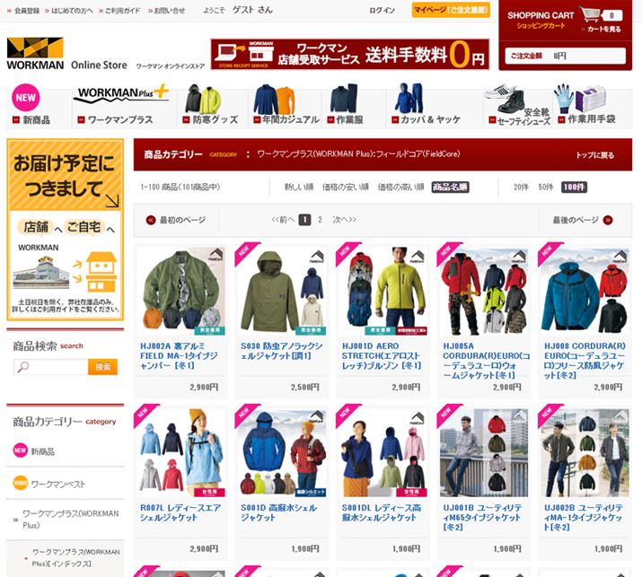 [N}̃AEghAuhutB[hRAvɂ͒ቿiłقǂ悭t@bViuȏiCAbvĂ܂i摜̓[N}ʔ̃TCgj