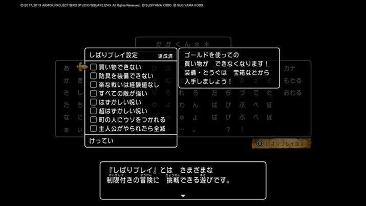 u΂vCv͖`̏쐬Ƃɐݒ\