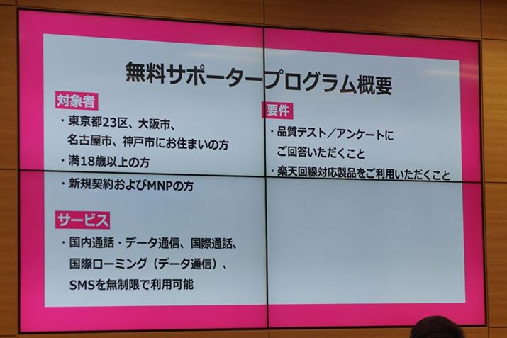 2019N101ɖ{T[rX͊JnꂸAl̃vT[rXuT|[^[vOvX^[g