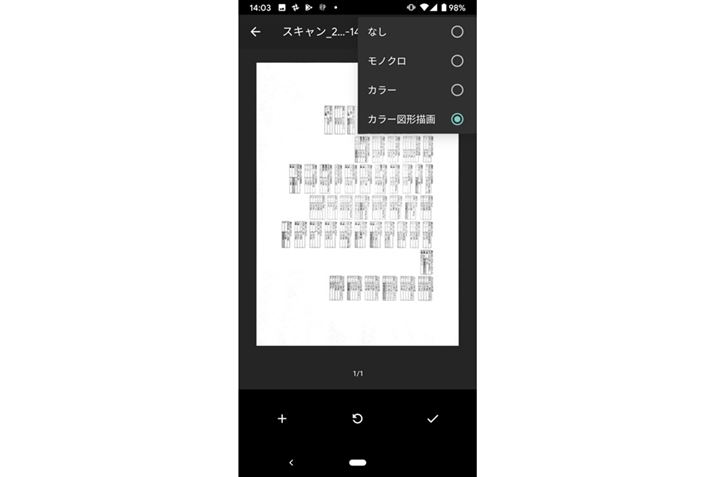 pbg̃ACR^bv΁AF̕ύXł