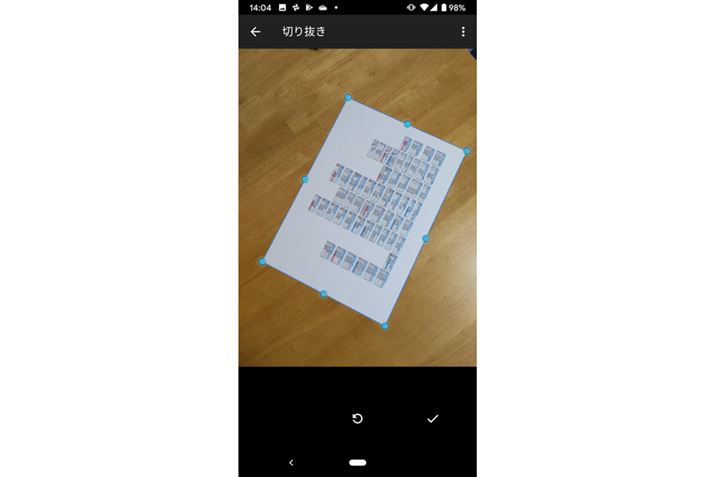 F́uvhbOĐ؂ʒuCBCAÉu&#10003;v^bv