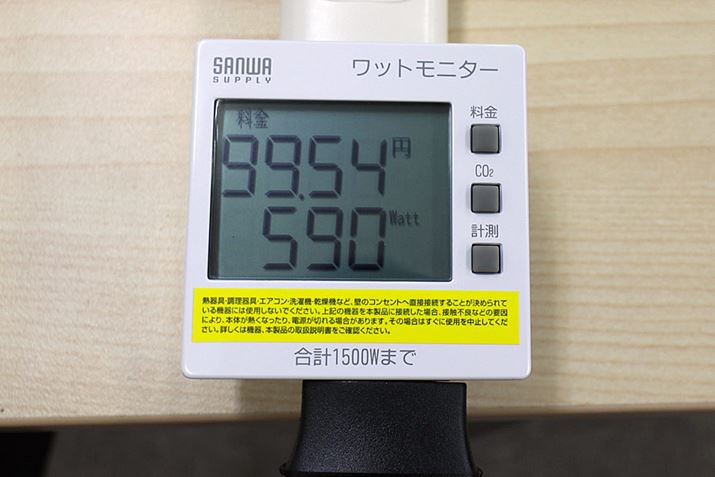 ݒ艷x߂ɂȂƏo͂}Ăg߂Ă悤ł