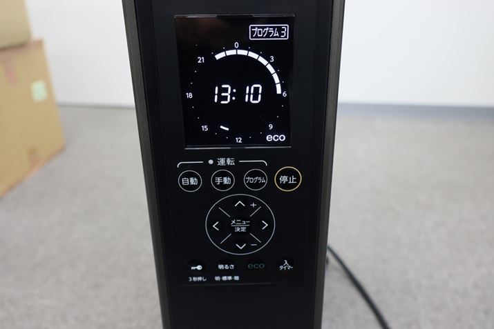 22璩6܂ł̎^]łvO[hB^]Ԃ͕ύXł܂