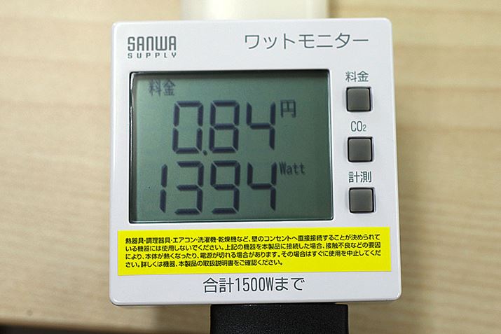 d͖͂1400WƂقڃtp[ł