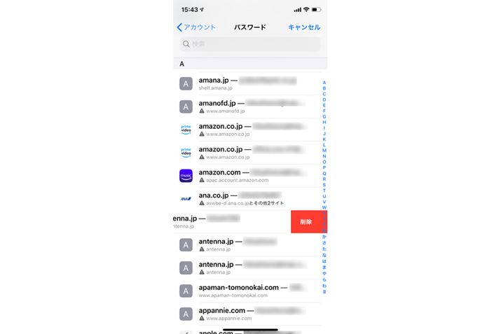 ʂ̍폜́AփXCvāu폜v^bv