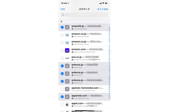 uҏWv^bvƁA܂Ƃ߂č폜邱Ƃł