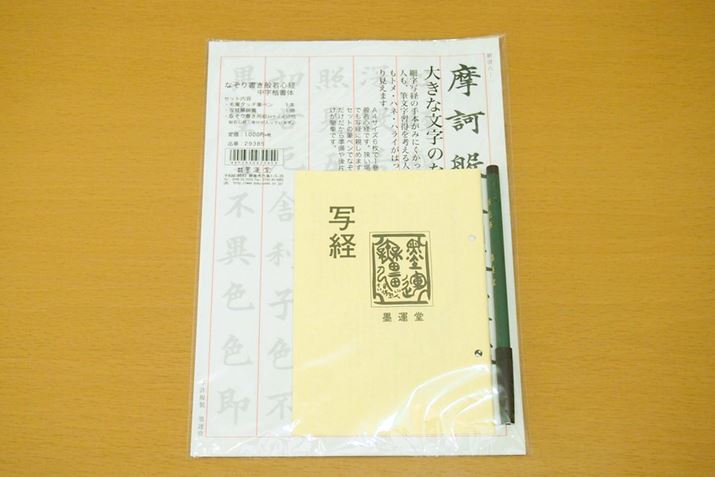 n^̎ʌoZbguȂ菑ʎSov