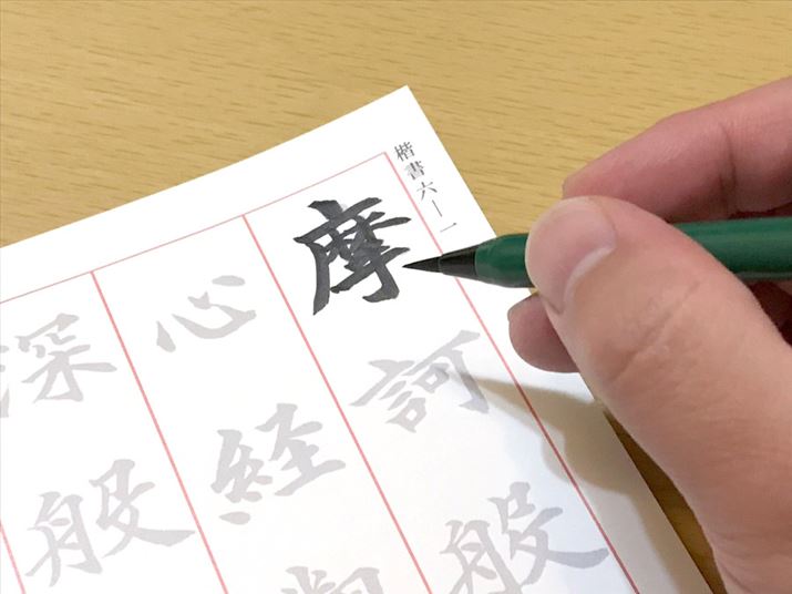 ͂łA܂ӎȂ̎R̂ŕM܂