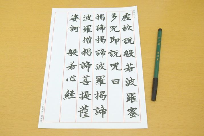 6ڂɂȂƕMÿɂԊĂ܂