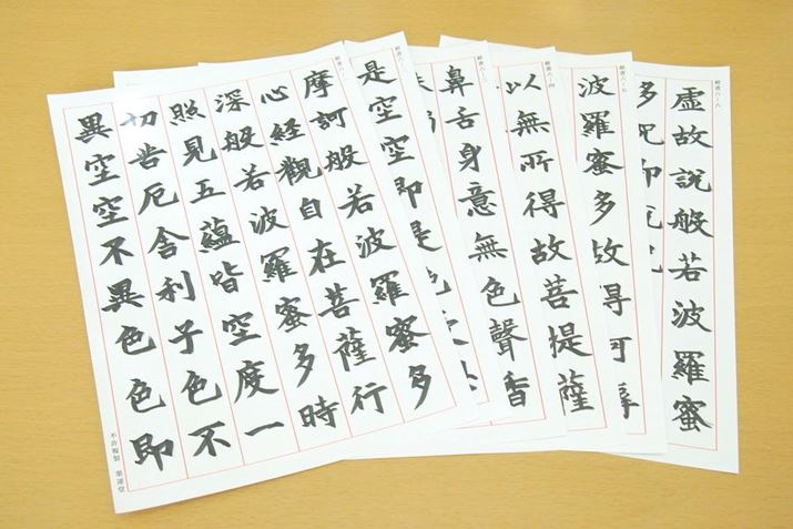 1ڂ6ڂ܂ŏÎɁAg[^1Ԕقǂ܂