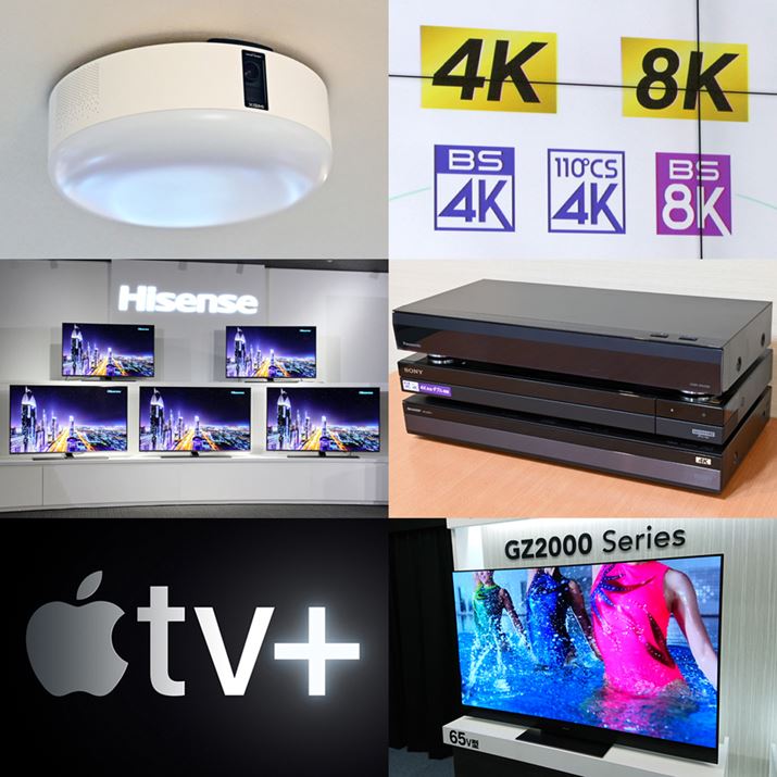 2019NAVƓdƊEUԂyf@ҁz