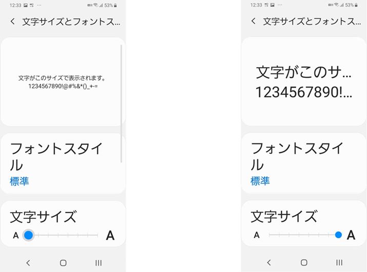 �t�H���g�̃T�C�Y�ƃX�^�C�������ꂼ�꒲���ł���B�ő�܂ŕ����T�C�Y��傫������΂��Ȃ莋�F�������܂�