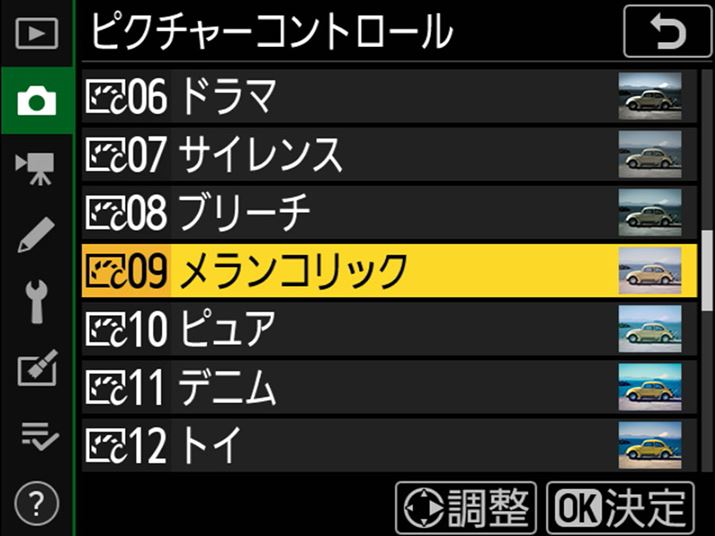 ZV[YɓڂĂNGCeBusN`[Rg[̗p