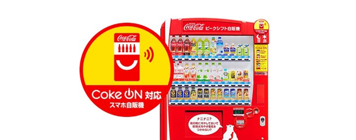 FƐԂ̃SR[NIΉ̋@̖ڈ