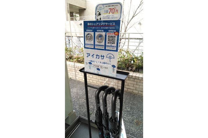 ˑR̍~JɌRrjŎPwBoĂACJT̃T[rX