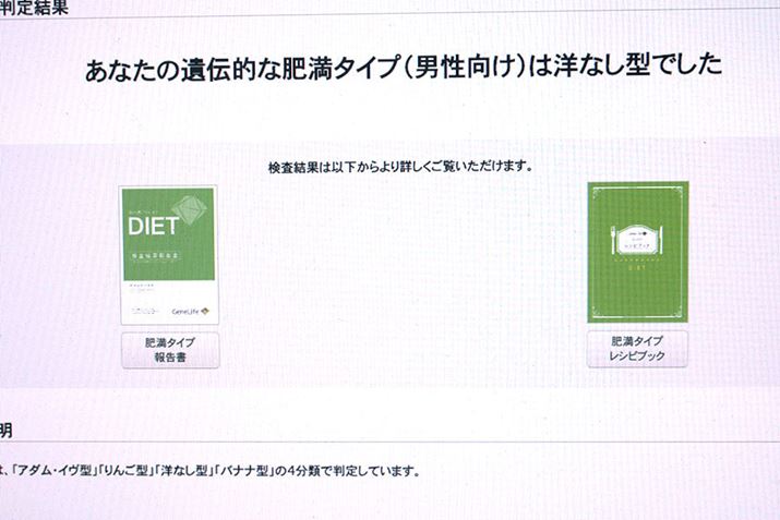 ̔얞^Cv߂̃_CGbg@Ăꂽ