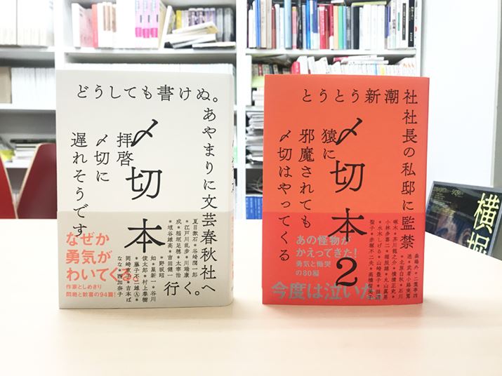 u{v̑OɔĂuYؖ{vƁuYؖ{2v