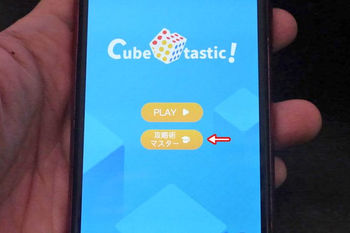 ͂6ʂ낦邽߂̗_Ă郂[hł