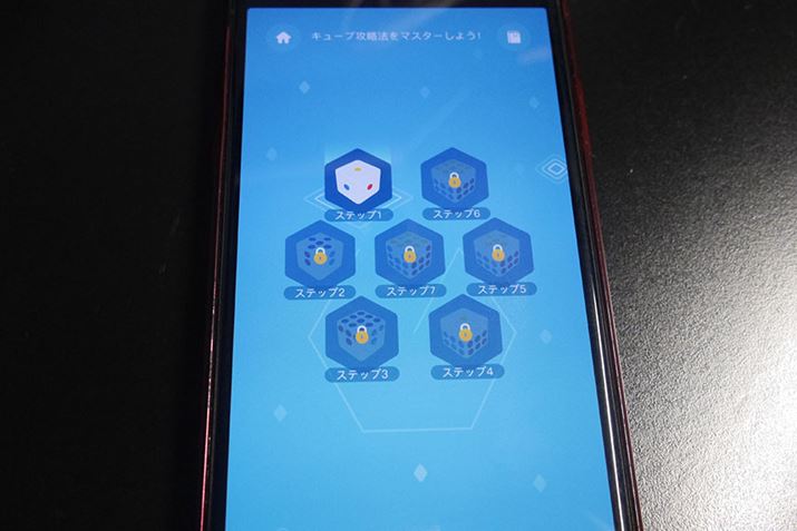 7̃XebvŁA6ʂ낦邱Ƃڎw܂