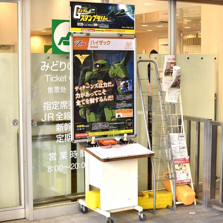 ewɐݒuꂽX^vBKD̊OɐݒuĂ