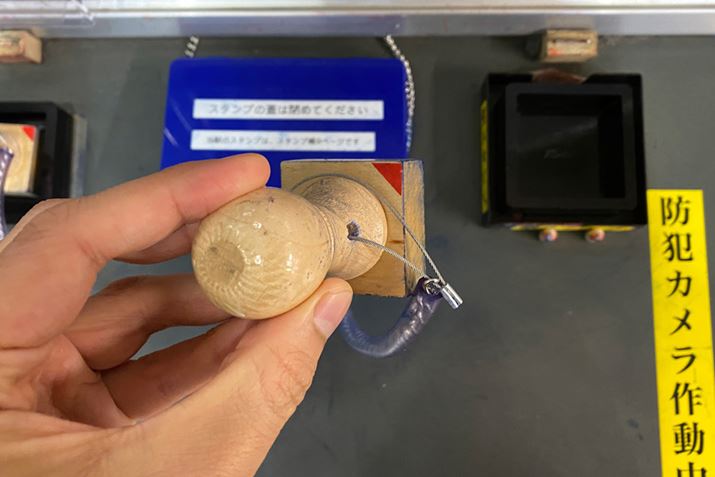 Ԃ󂪍ɗ悤ɎăX^v悤