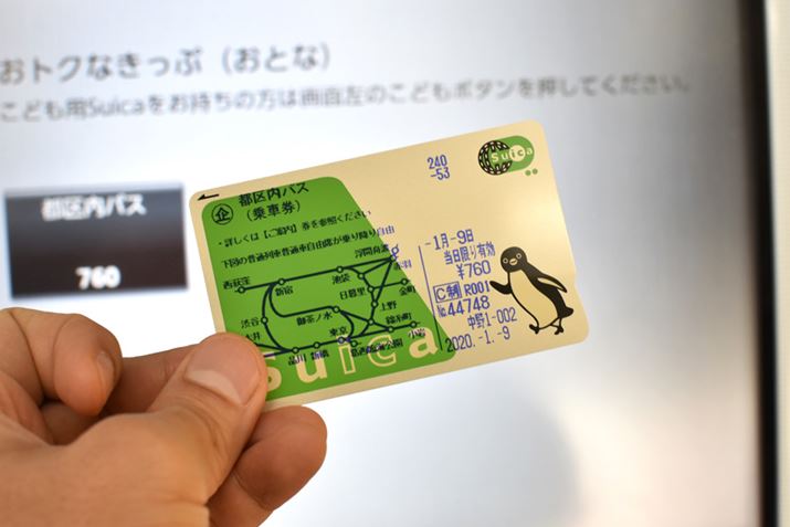 uspXvSuicao[WBVKōꍇ́A500~̃f|WbgKv