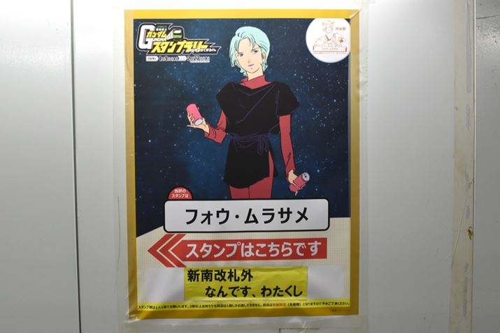 ē|X^[ЂƋؓł͂ȂBuVDOȂłA킽v