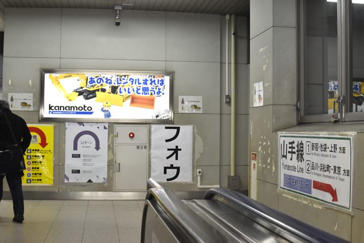 ĉD̂2F܂ŃGXJ[^[ŏオĂƁcc