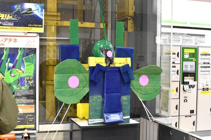 ^Nd΂ɂA[vŌŒ肵Ǝs낪āAςI