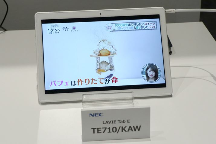 uLAVIE Tab Ev10.1^fuTE710/KAWvBtZO`[i[hiIP53 j^ubg