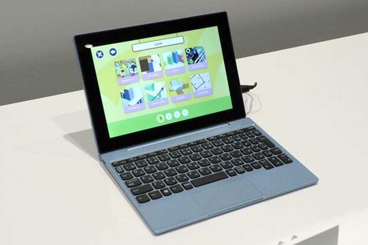 uLAVIE First Mobilev