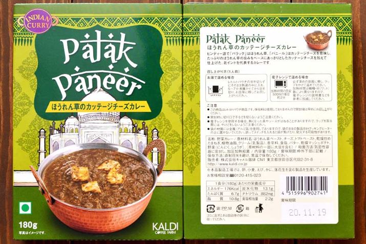 eʁF180gAJ[F176kcalAYF13.1g