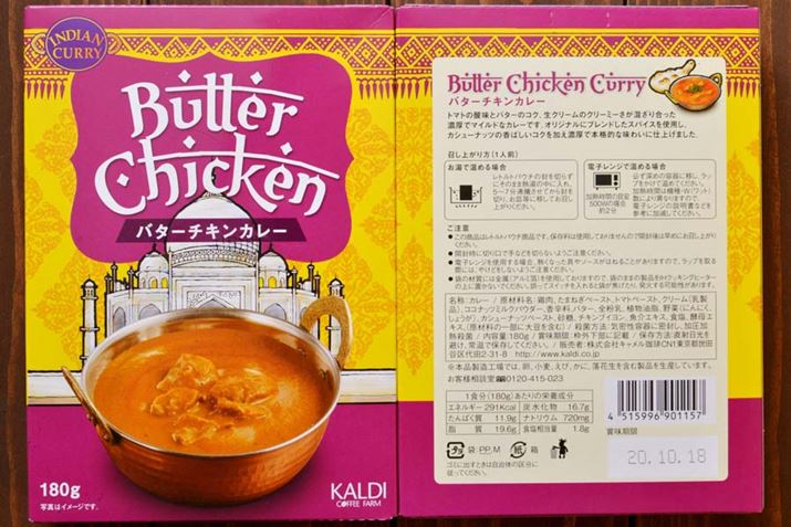 eʁF180gAJ[F291kcalAYF16.7g