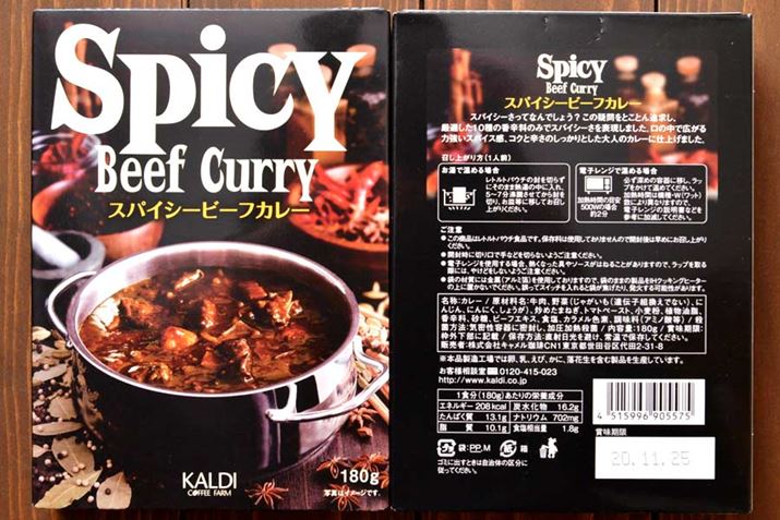 eʁF180gAJ[F208kcalAYF16.2g