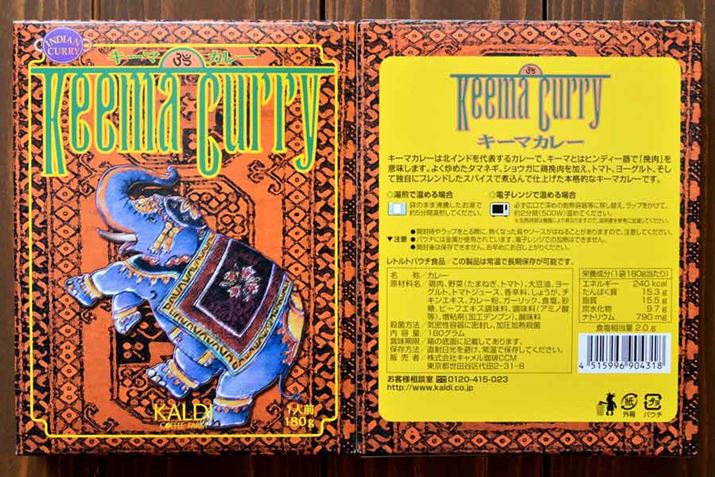 eʁF180gAJ[F240kcalAYF9.7g