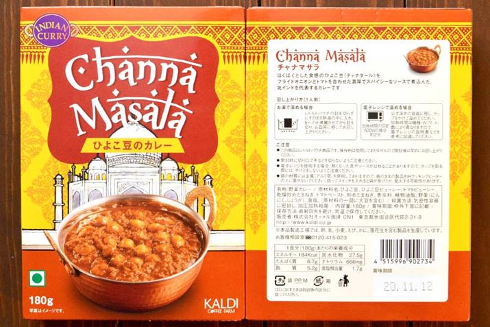 eʁF180gAJ[F184kcalAYF27.5g