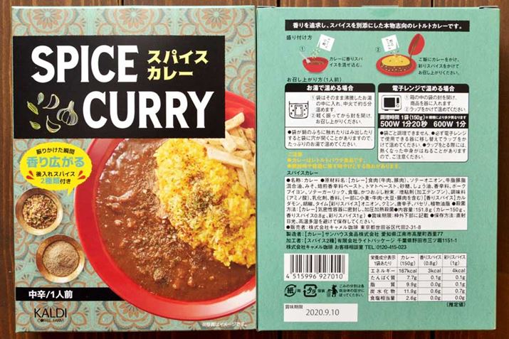 eʁF150gAJ[F167kcalAYF11.9g J[̂݁ipE_[܂܂Ȃj̐l