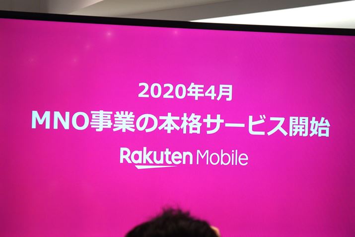 4�����̐����T�[�r�X�J�n�����߂Ĕ��\���ꂽ