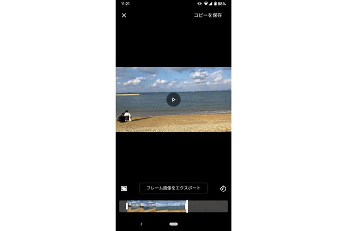 TlC̍E[ɂ锒c_hbOăg~O͈͂w肵AuRs[ۑv^bv