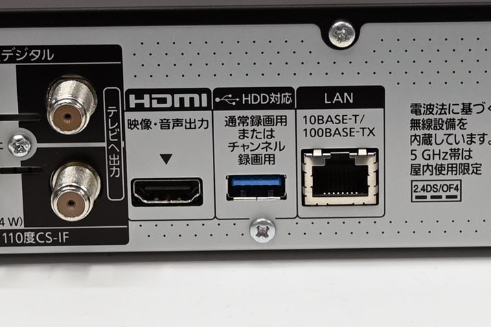 Gg[fƂƂŁAHDDݗpUSB|[g1̂݁BHDMĨZp[go͂Ή