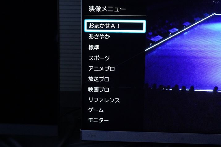 u܂AIsN`[vȊOɂA̃[hύXĂ