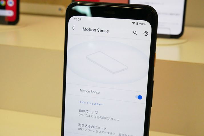 uMotion Sensev悤₭{ɏ㗤Bpł̂́uPixel 4/4 XLvɌ܂