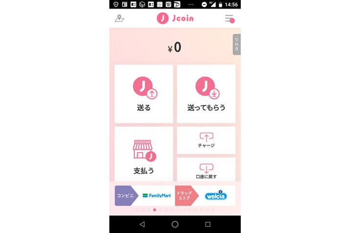 ً݂s񋟂uJRCyCvBς⑗A`[WAɖ߂葱ׂĖ