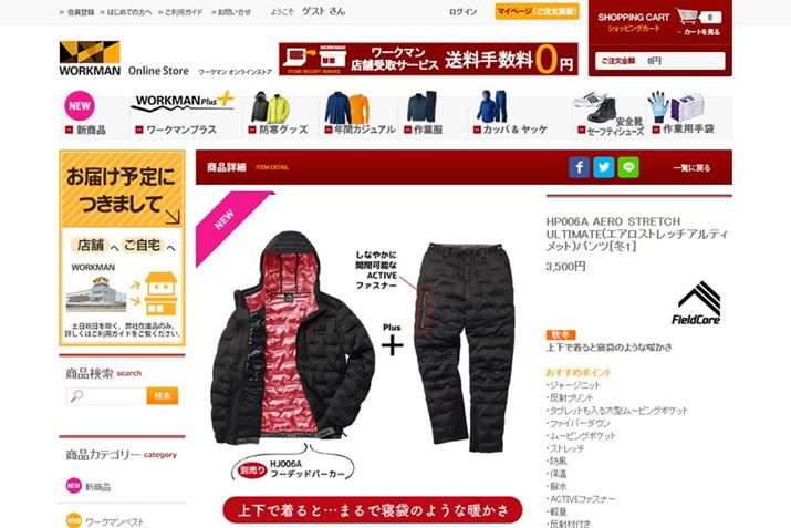 [J[̌TCgɍڂĂɊ҂̂